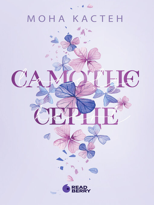 Titelbild für Scarlet Luck. Самотнє серце